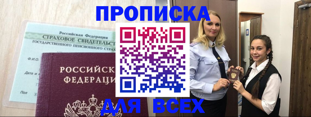 регистрация для школы в Сергаче