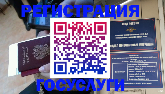 прописка поиск в Сергаче
