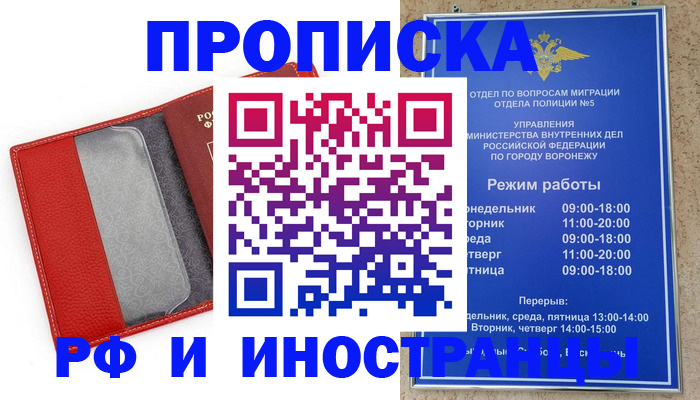 пропишу в квартире в Сергаче
